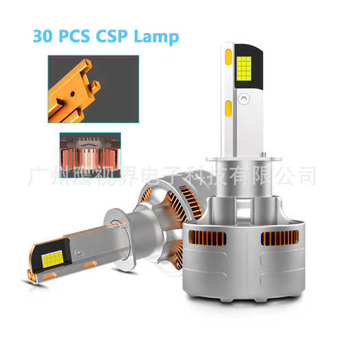 大功率四铜管亮车灯h11汽车/超前照ledh7/大灯改装灯泡散热h4 - 图0