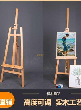 画架画角美术生油素描儿童画画户外写生画板F8758J86榉架木后撑三