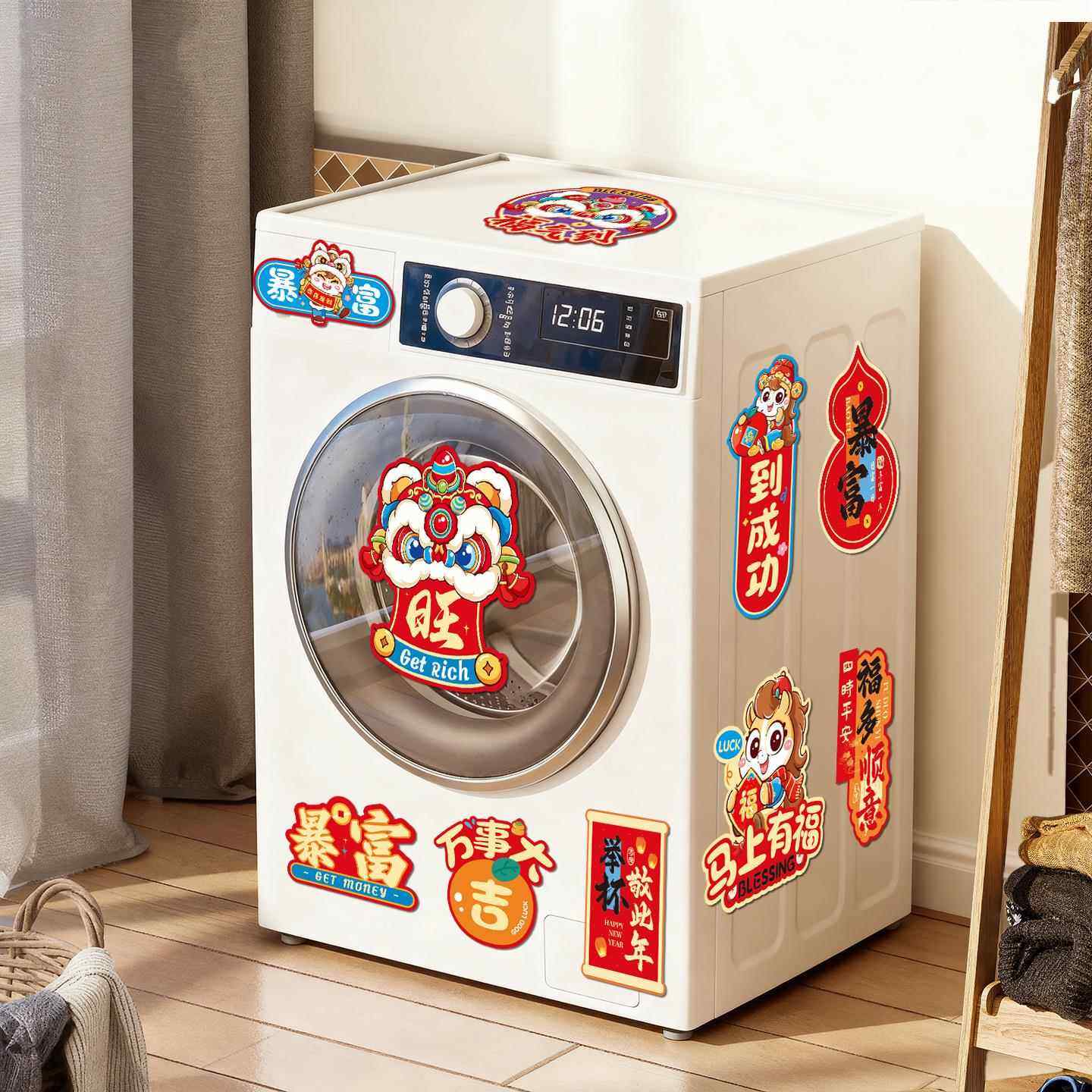 2026新年装饰磁吸冰箱贴马年新款对联福字过年家用布置春节用品,淘宝优惠券,粉丝福利购,淘宝优惠卷