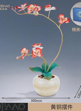 正品厅兰花摆件黄子铜花中君客居玄关办公室过年装饰品乔迁开家