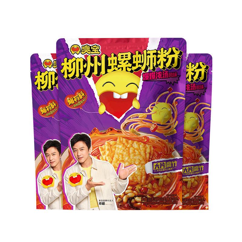 广西酸辣螺蛳粉臭宝螺蛳粉大片腐竹柳州螺狮粉广西螺丝粉速食米粉