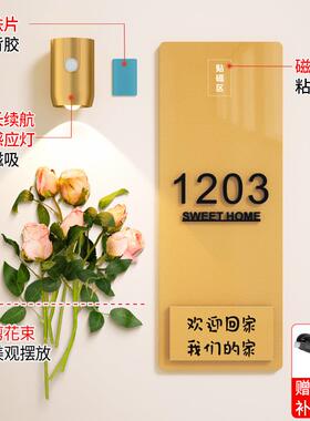 感10047091应式灯门牌饰号磁吸创意风感入户感回家装门轻奢别墅挂