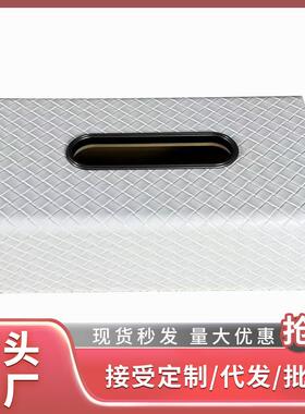 简约轻奢高级感编织纹皮质车载纸巾盒客厅茶几抽纸盒餐巾纸收纳盒