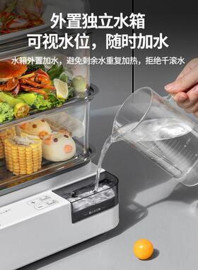 臻米蒸电蒸锅家用蒸锅汽锅ZMZG-11小型多功能大容三层多电层不锈