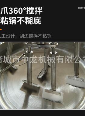 跨境六爪电磁火锅底料炒料机辣椒酱牛肉酱炒锅月饼馅料搅拌炒制机