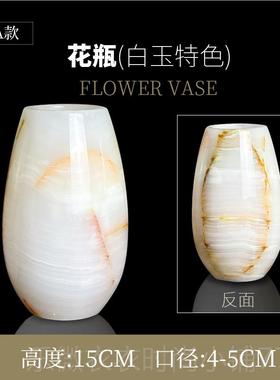 新款天然石木小枯花瓶玉摆件桌面客厅插干花创意装家饰简约居清新