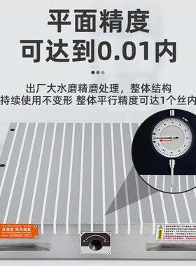 cnc磁盘超强力永磁吸盘电脑锣可沾胶水高精密注油型铝条磁吸平台