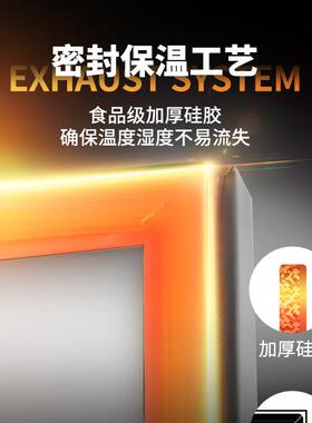 赛思达商用醒发6箱酵1/32盘全自动发面包馒FX-16SC头箱食品醒发设