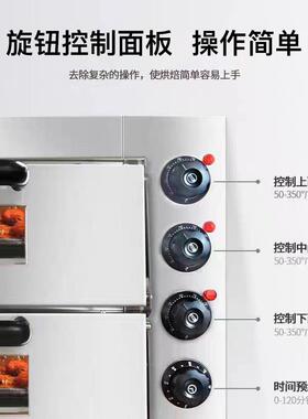 电烤箱商用双层大容量蛋糕面 面包专业烘焙烤箱二层二盘定时披萨