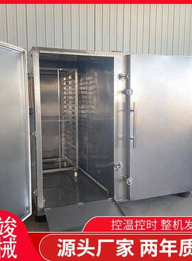 大型肉制品蒸煮设备 宠物食品推车式蒸箱 梅菜扣肉蒸汽杀菌蒸房