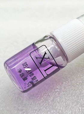 正品XL点痣后修覆膏防凹坑疤痕激光扫斑淡化黑红印紫色液专用冰晶