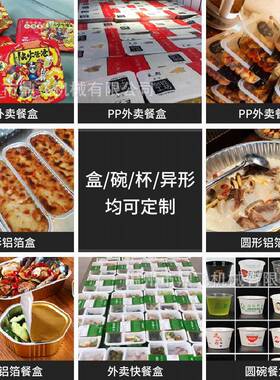 全自动餐盒封口机商用小型食品充氮气包装机气动封盒机饺子盒豆腐