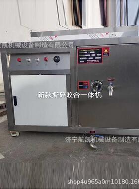 商用厨房大型垃圾处理器厨余泔水干湿撕碎可回收渣油水分离一体