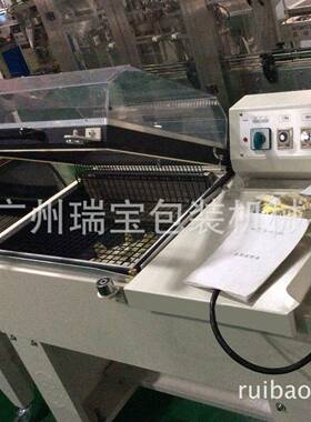 半自动封切收缩包装机二合一塑封包装机多功能纸盒吸塑热合机