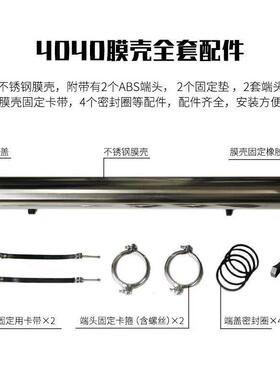 304不锈钢4040-1通用RO反渗透设备专用膜壳4021不锈钢膜壳4寸膜壳
