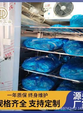 羊肉串缓化柜猪肋排低温高湿解冻库小龙虾缓化机解冻设备