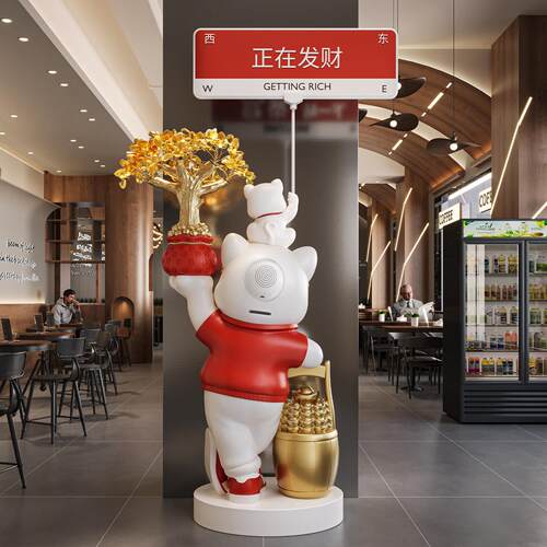 开业礼品高档招财猫摆件大型落地大号前台装饰品大吉生意兴隆礼物 - 图3