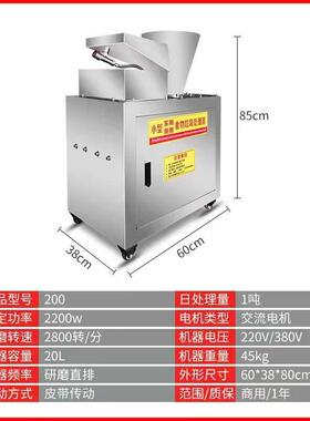 厨房垃圾粉碎机湿厨余餐厨垃圾处理器商用大型食物泔水机厂家直销
