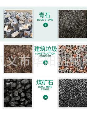 工业破碎机铁矿石煤炭砂石砂岩立轴式复合制砂机CrusherMachine