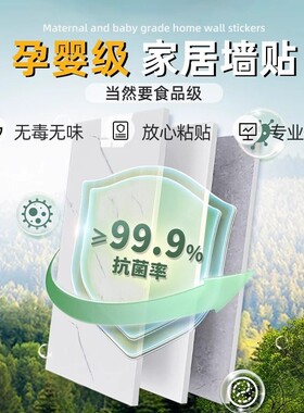 彷铝板自防粘墙贴pvc瓷砖贴纸纸塑壁YN0298纸水防潮墙面毛毡厨房
