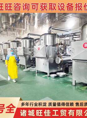 商用真空低温油炸机炸蚕蛹小麻花油炸锅 全自动脱油加工流水线