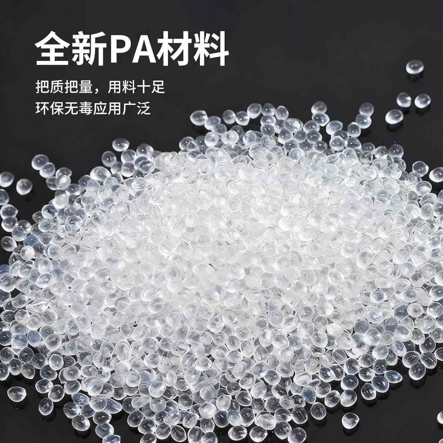 PA尼龙管耐高温耐腐蚀高压防爆PA4/6/8/10/12/16高压尼龙气管,淘宝优惠券,粉丝福利购,淘宝优惠卷