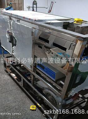单条多条五金料带端子超声波清洗机在线带材超声波清洗机