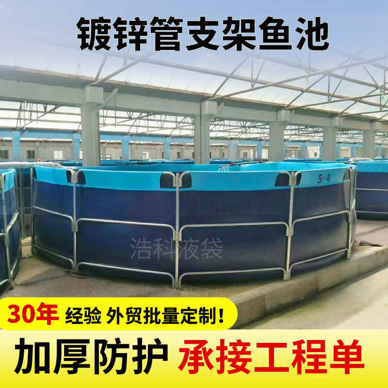 帆布鱼池带支架一整套刀刮布养殖鱼池虾养池方形圆形折叠养殖池,淘宝优惠券,粉丝福利购,淘宝优惠卷