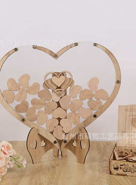 木质婚礼签到台相框摆件生日聚会心型婚礼留言薄桌面摆件