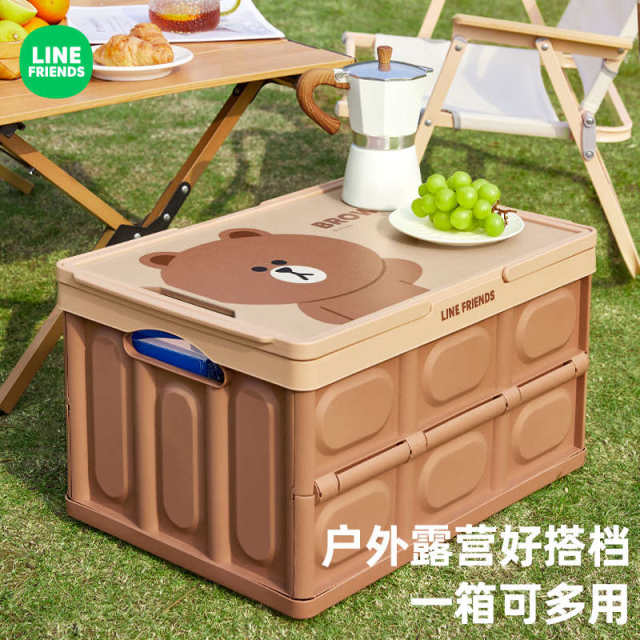 Brown Bear Outdoor Camping Storage Box Multi-functional Car Organizer Storage Household Large Capacity Folding Storage Box