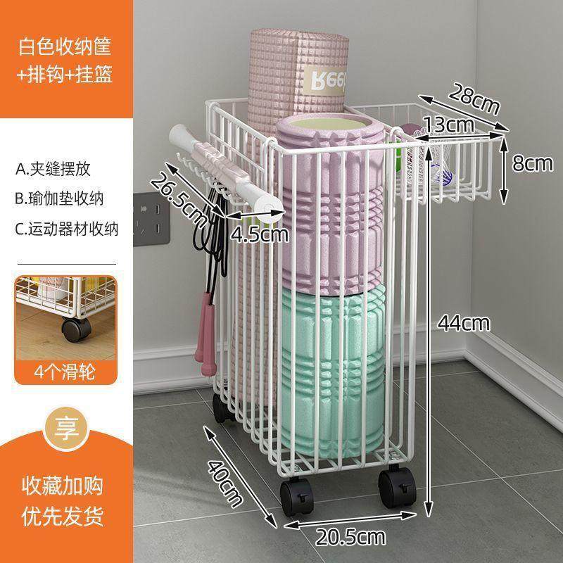 瑜伽垫收纳筐运动器械健身器材收纳筒篮家用玩具可移动夹缝置物架,淘宝优惠券,粉丝福利购,淘宝优惠卷