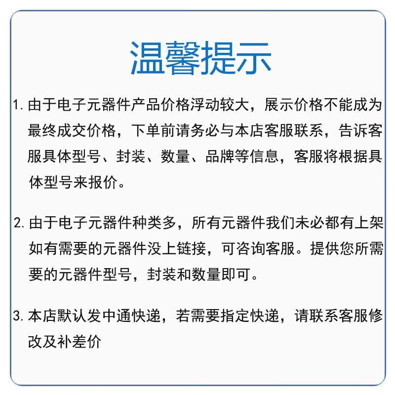 STM32F103C8T6 C6T6A RCT6 RET6 R8T6 RBT6 VCT6 VET6 CBT6 ZET6 - 图3