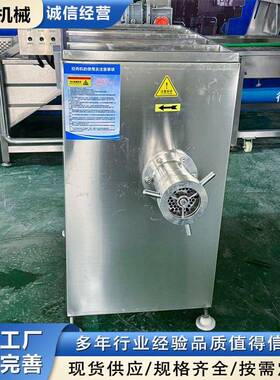 牛冻肉绞冻肉盛耀机械机 用盘破碎设备 羊肉鸡骨商架肉泥加工生产