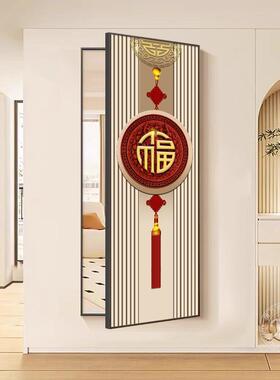 福中国结新中式全身镜挂画试衣镜客厅玄关画穿衣镜壁画推拉镜子画