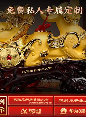 招财貔貅白菜摆件客厅玄关办公室前台店铺收银柜台装饰品开 业礼