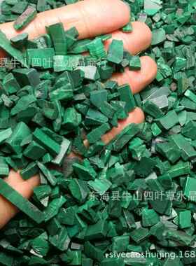 未打磨100克价孔雀石碎石边角碎料不定形可做颜料