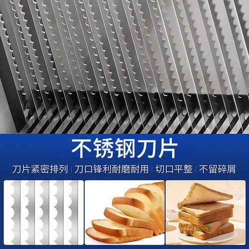 商用方包切片机电动不锈钢面包土司机切割器可调宽度切面包机 - 图0