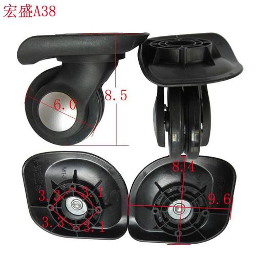 适用于DELSEY美旅外交官拉杆箱行李万向轮配件轮子静音旅行轮替换 - 图1