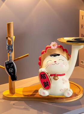 招财猫乔迁之喜梯子新居客厅桌面布置装饰品搬家玄关钥匙收纳摆件