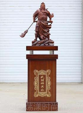 高档财大关公摆件招落地武神关羽关二财爷特佛像家居供奉公司酒店
