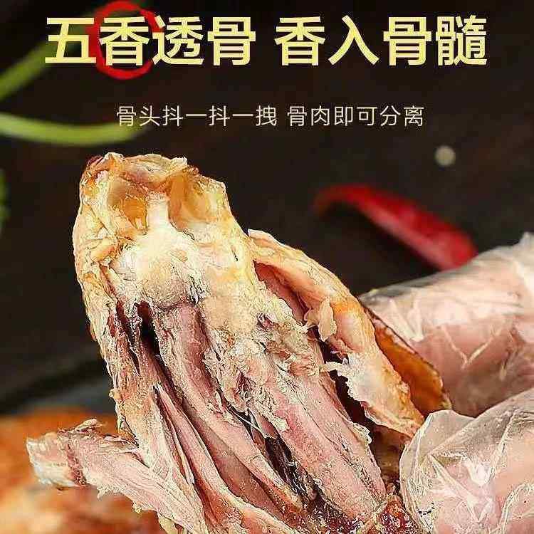正宗德州五香扒鸡脱骨扒鸡麻油鸡整祇真空即食开 袋即食特产烧鸡,淘宝优惠券,粉丝福利购,淘宝优惠卷