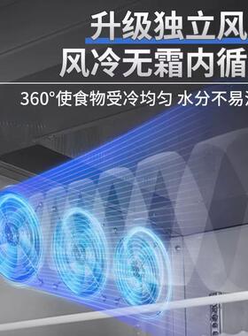 抽屉式冷藏柜台厨房商用冷冻冰箱操作台卧式风冷冰柜平台雪柜