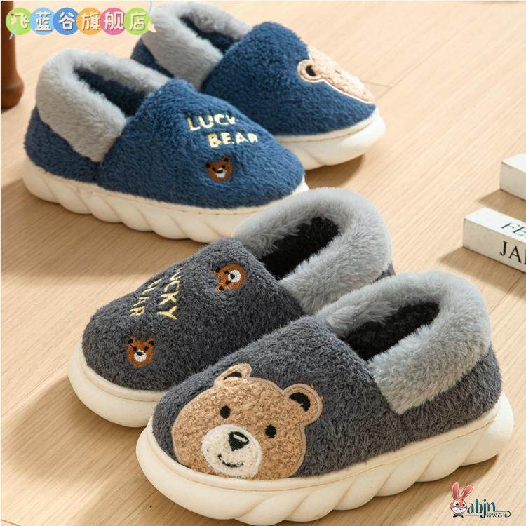 儿童棉拖鞋包跟男童女童秋冬季宝宝室内防滑软底卡通小孩居家棉鞋,淘宝优惠券,粉丝福利购,淘宝优惠卷