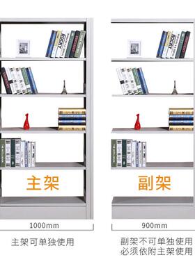 钢制学校图书馆书架双面书籍阅览室书店落地阅读展示书架子置物架