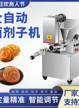 分厂家直销用面剂161子机 合金切刀团商精准 小包烧饼笼馒头剂子