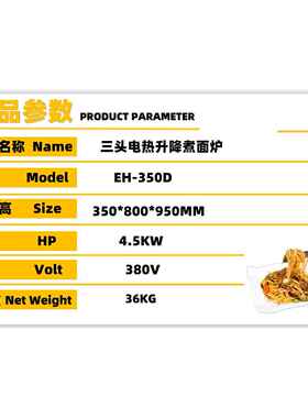 不锈钢商用三头自动升降煮面机3孔电热汤粉炉饺子机面馆连锁快餐