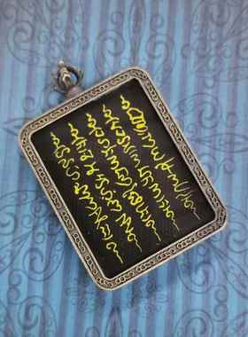 唐卡五条经龙五爷随身小唐卡吊坠旅游景区纪念礼品男女挂坠