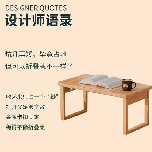 实木飘窗桌子小茶几炕桌全折家炕桌原木用学习桌叠炕几卧室沙发矮 - 图2