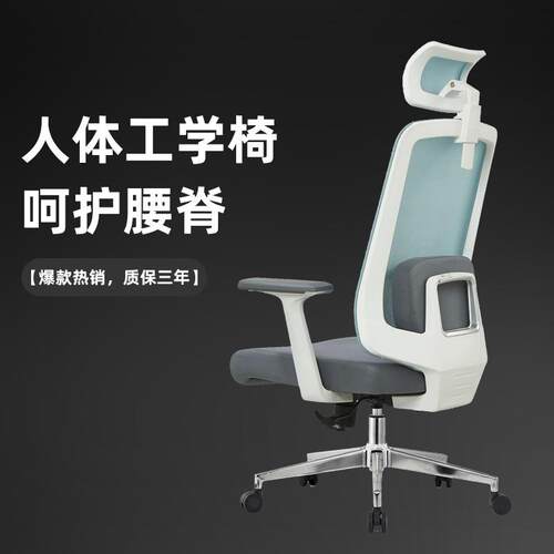 简办公室人工学椅体工子护腰老板转椅升降A2028职员电脑座椅现代 - 图1