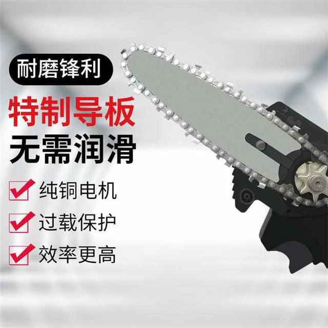 New rechargeable electric household small chainsaw wireless hardware lithium battery outdoor chainsaw pruning tools